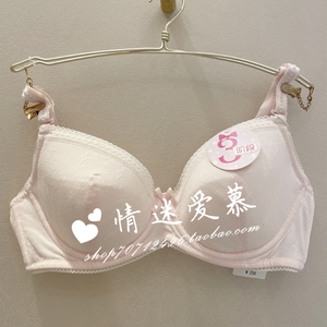爱慕少女三阶段文胸