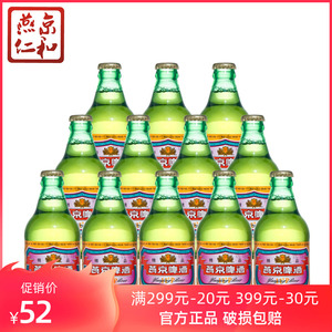 燕京啤酒 11度小精品 300ml*12瓶 小瓶装