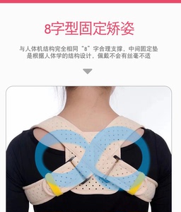 成人儿童医用锁骨骨折固定带肩胛骨绑带八字绷带驼背矫正锁骨带