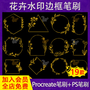 ps水印素材包-淘宝拼多多热销ps水印素材包货源拿货 - 阿里巴巴货源