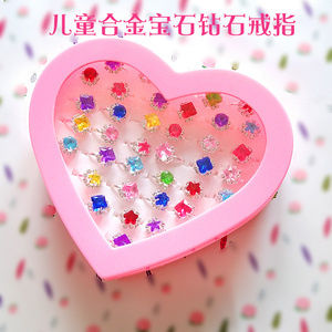 儿童仿真宝石戒指女闪亮水晶钻石公主小学生玩具指环生日礼物饰品