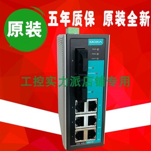 台湾 MOXA EDS-408A-MM-SC 2多模光口6电口 以太网交换机