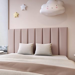 免洗科技布简约儿童房床头板靠背防撞榻榻米墙围软包墙贴自粘定制