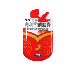 999玖减奥利司他胶囊25粒抗肥胖减肥瘦身减脂赛乐肥胖旗舰店
