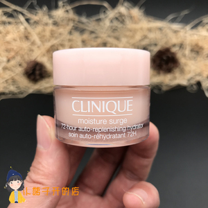 包邮 到21年 升级版 倩碧水磁场面霜15ml 中小样 72h水嫩保湿润肤