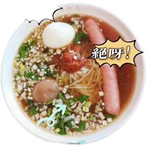 东北特产 勃利特色 食尚专业热面 冷面不是老田专业九台热面