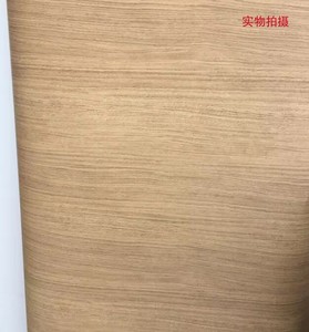 木纹家私宝