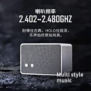 迈科音响音箱