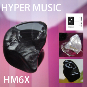 HyperMusic定制耳机HM6Xv2公模HM6X摇滚乐器六单元iPhoneiPad适配