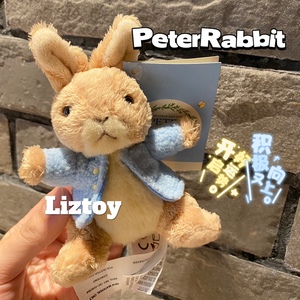 英国Gund 彼得兔 任胤蓬同款公仔钥匙扣毛绒玩偶挂件Peter Rabbit