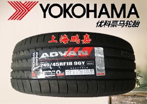 横滨yokohama轮胎