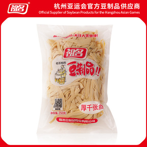 祖名厚千张丝千张新鲜豆皮豆腐皮豆腐干卤水火锅食材半成品250g