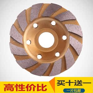 金刚石磨头碗磨石片大理石材打磨片边轮水泥混泥土角磨机锯片