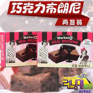 韩国进口零食好丽友MarketO布朗尼巧克力蛋糕120g/盒西式糕点包邮
