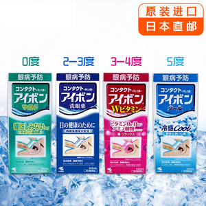 日本进口现货小林洗眼液眼药水滴眼液润眼缓解疲劳500ml景甜同款