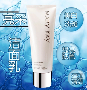 玫琳凯美白洗面奶亮采洗面霜亮彩淡斑保湿去黄深层清洁乳正品老款