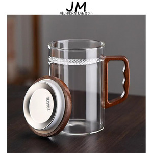 日本代购JM耐高温玻璃水杯高硼硅材质绿茶杯月牙过滤一体泡茶杯家