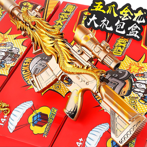 五爪金龙m416抛壳软弹枪儿童仿真黄金m4突击玩具枪吃鸡ak模型男孩