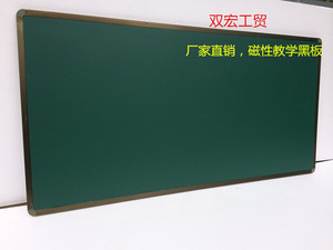 2块起发挂墙式教学黑板单面绿板 教室大黑板1×2磁性加厚白板定制