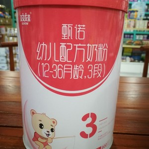 双娃奶粉奶粉