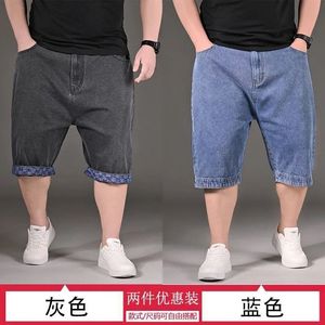 宽松大码牛仔短裤男夏季薄款休闲中裤百搭加大加肥胖子肥佬五分裤