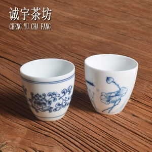 手绘陶瓷单杯 青花茶杯 主人杯 茶碗 喝茶品茗杯潮州功夫茶具茶盏