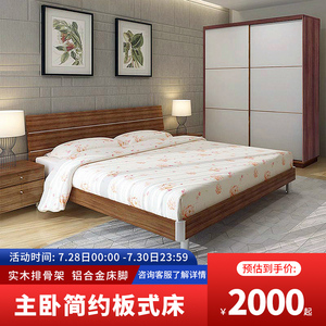 红苹果家具旗舰店双人床主次卧床现代简约板式床1.5m/1.8mr801-23