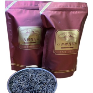 推荐云南勐海同庆堂普洱茶熟茶古树茶粗茶耐泡优惠价包邮厂家直销