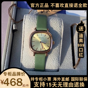 adexe手表女简约气质ins风轻奢女表方盘小绿表 石英表复古方表