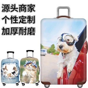 旅行小狗雪纳瑞弹力箱套拉杆箱旅行旅游登机行李皮箱保护罩防尘袋