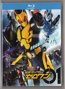 假面骑士空我 1080p高清bd蓝光3碟dvd光盘0人付款72