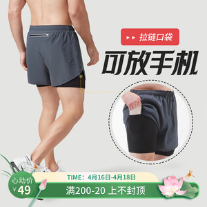 跑步短裤男专业马拉松田径三分裤带内衬双层裤子运动健身可放手机