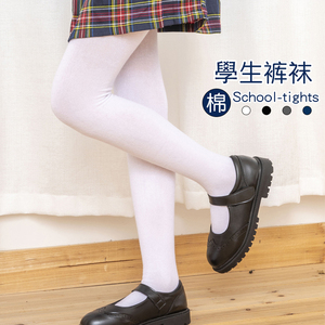 女童校服打底袜子儿童纯棉幼儿园学生黑白色藏青春秋季宝宝连裤袜