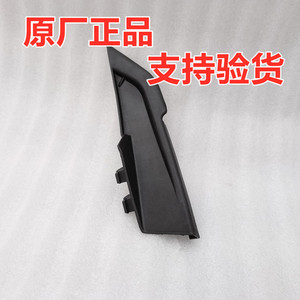 适用于老款朗动雨刮导流板侧盖板机盖前挡玻璃小盖三角拐弯塑料