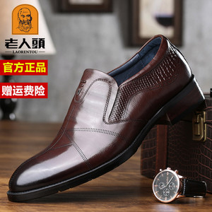 大品牌老人头休闲商务正装皮鞋男士布洛克男鞋韩版真皮英伦潮鞋子