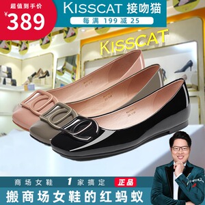 kisscat接吻猫女鞋2022春款国内代购漆皮浅口平底单鞋ka32100-13