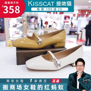 kisscat接吻猫女鞋2022春秋正品尖头女单鞋ka32130-50 ka20556-14