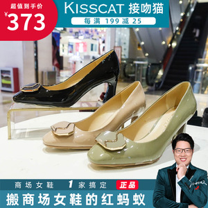 接吻猫2022春秋女鞋国内正品专柜代购单鞋ka39503-13 ka29503-13
