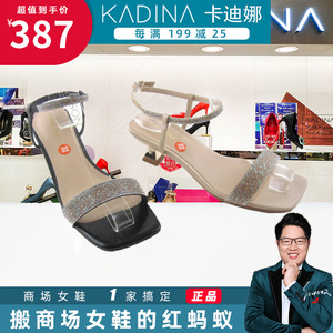 kadina卡迪娜女鞋凉鞋2022夏专柜正品方头气质猫跟高跟鞋km221598
