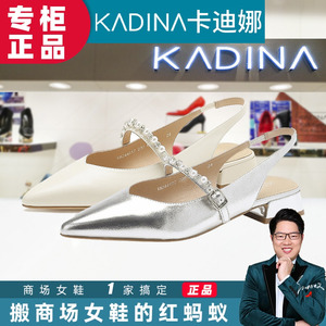 KADINA卡迪娜单鞋2024夏国内代购中后空户外休闲粗跟女鞋KM244107