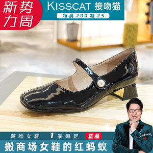 kisscat接吻猫女鞋2021秋新款国内代购漆皮玛丽珍单鞋ka21504-11