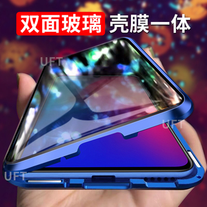 适用vivoZ3X双面玻璃手机壳万磁王V11i吸磁Y85潮Z1保护套壳防摔Z3