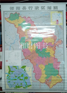 祁阳县羊角塘镇全图图片