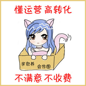 淘宝店铺装修设计接私活修图首页主图详情页面设计接单美工包月