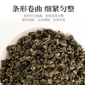 擒猴茉莉花茶黑美人特级浓香型2023新茶广西横县传统口味花茶茶叶