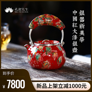 008人付款天猫红色天然玛瑙配纯泰足银貔貅手链复古六字真言珠串本命