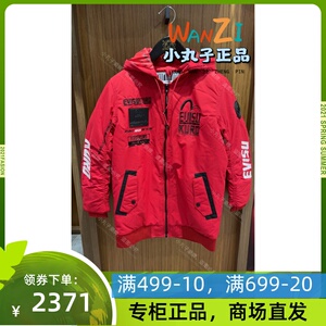 evisu福神正品国内代购骷髅印花羽绒服1eagnw8nc768xx 原4499