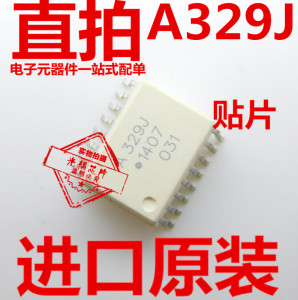 80蔡时发22淘宝a331j 光耦 a330j 贴片sop16 进口 a332j 芯片 a333j