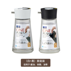 日本ASVEL按压酱油瓶日式厨房油瓶香油玻璃调味瓶家用醋瓶小油壶