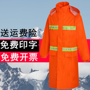 防暴雨橘黄色反光雨衣长款连体环卫工人消防公路绿化工程劳保加厚